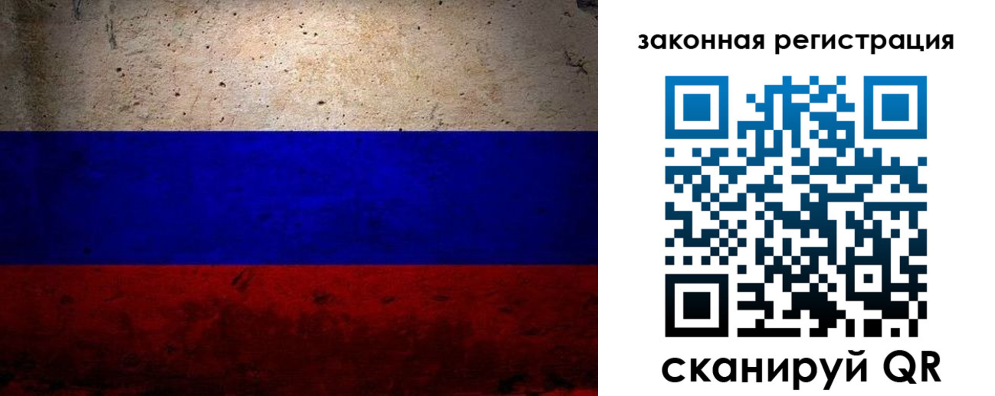 пропишу в квартире в Рошале